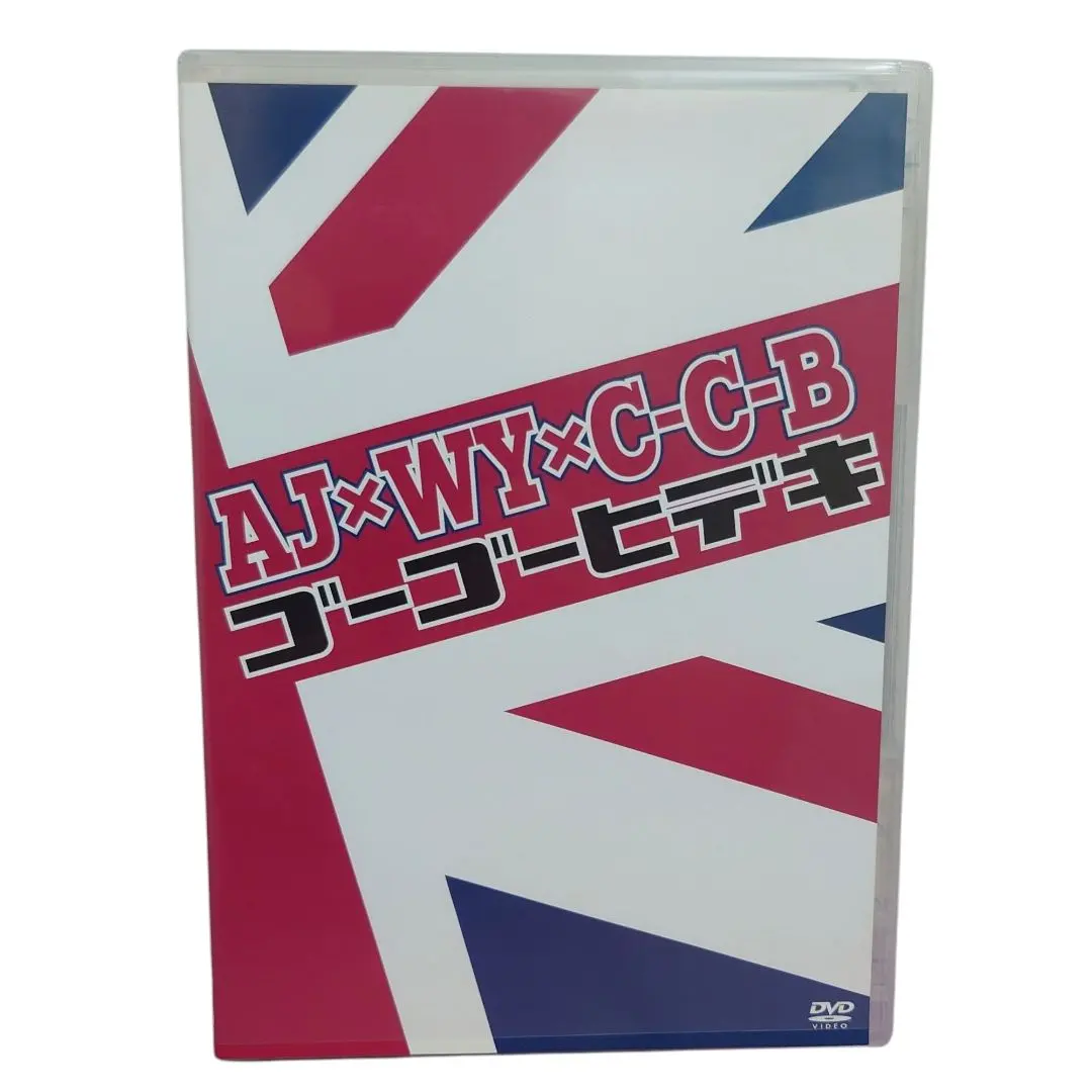 2026年最新】渡辺英樹の人気アイテム - メルカリ