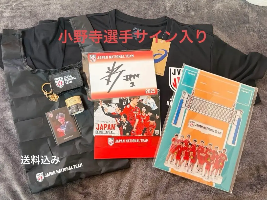 2026年最新】龍神nippon 福袋の人気アイテム - メルカリ