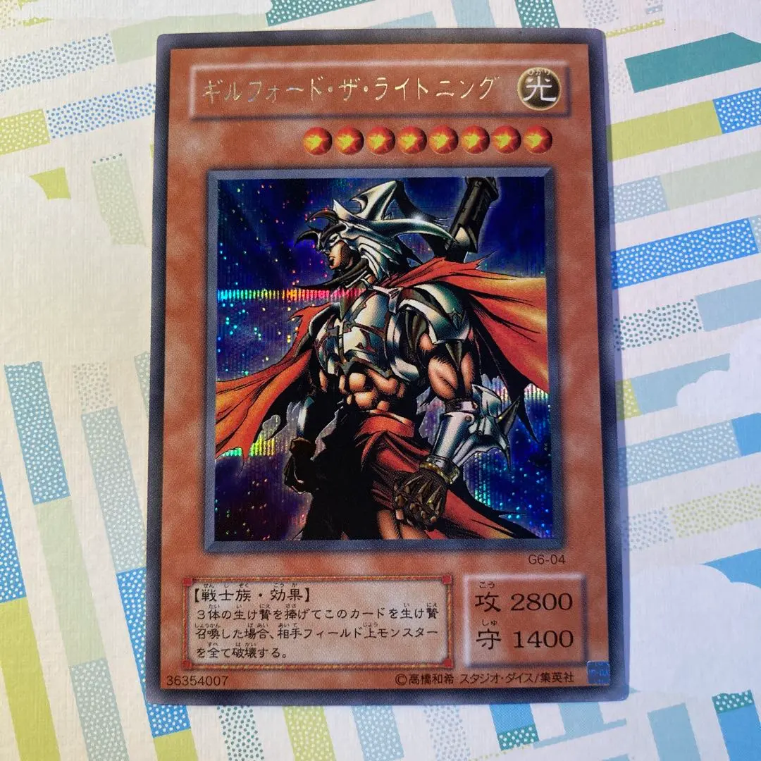 2026年最新】ギルフォードザライトニング G6-04の人気アイテム - メルカリ