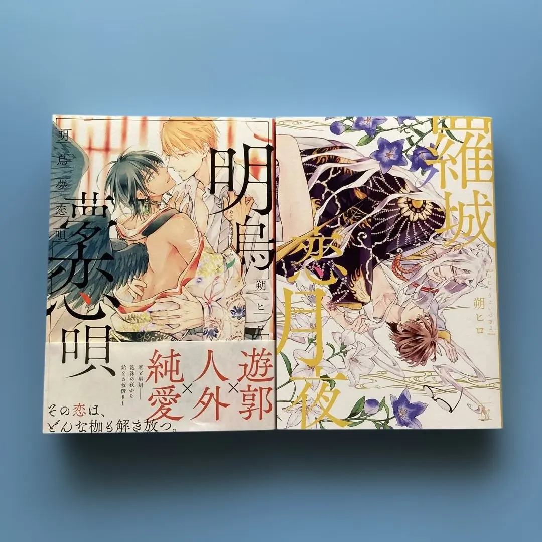 2026年最新】明烏夢恋唄の人気アイテム - メルカリ