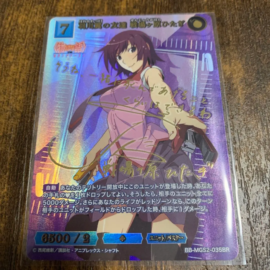 2026年最新】ビルディバイド 物語 boxの人気アイテム - メルカリ