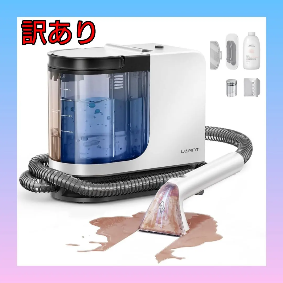 2026年最新】uwant ユワント b300の人気アイテム - メルカリ