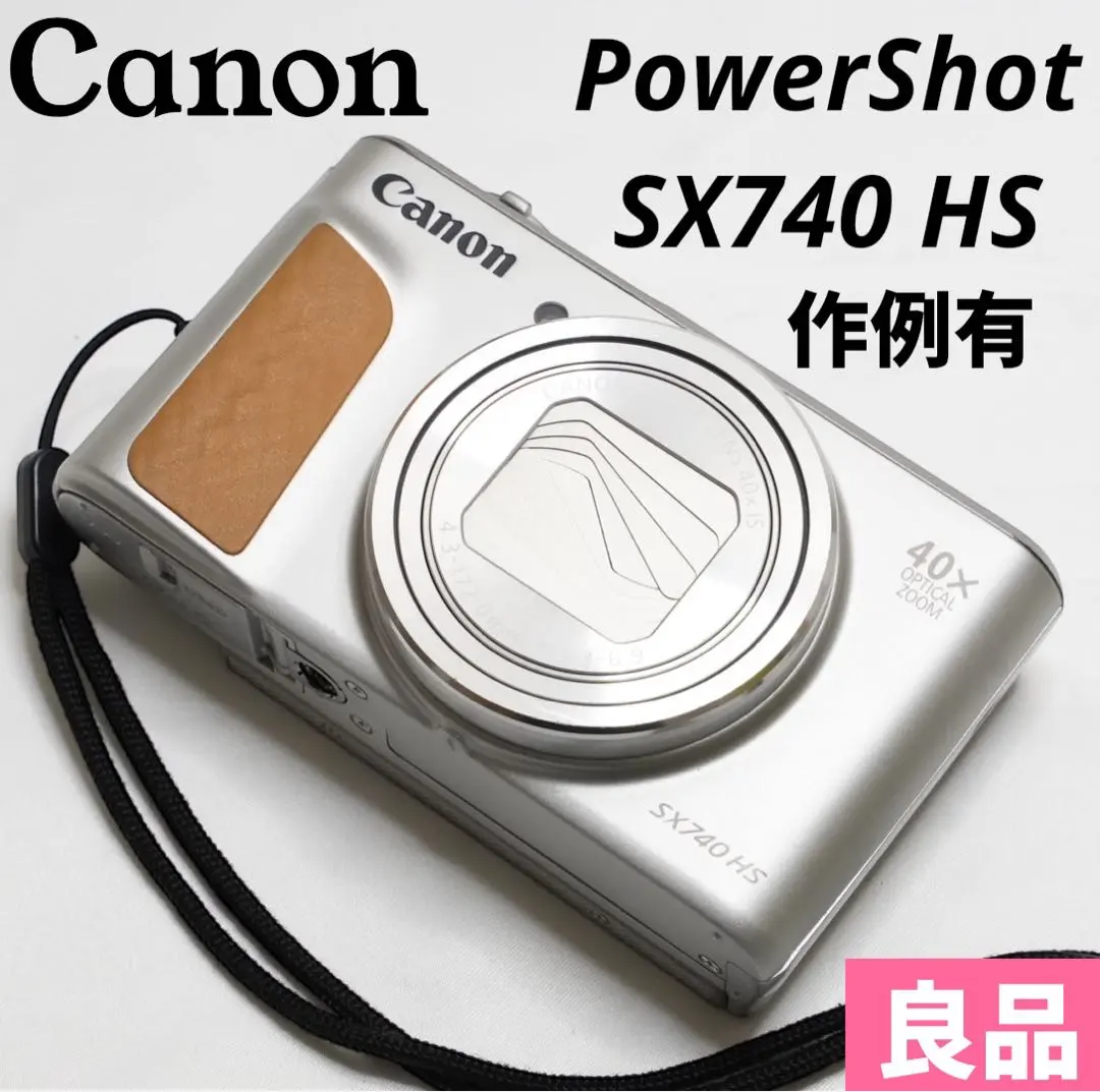 2026年最新】POWERSHOT sx740 hs ジャンクの人気アイテム - メルカリ