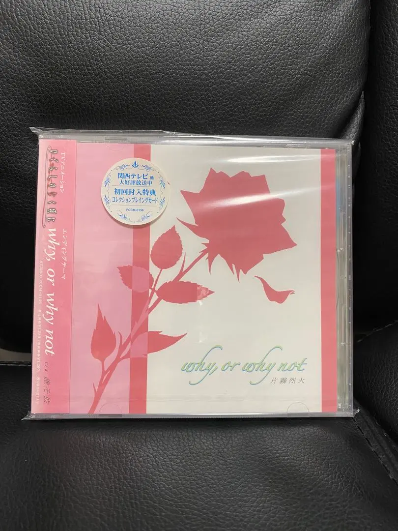2026年最新】why, or why notの人気アイテム - メルカリ