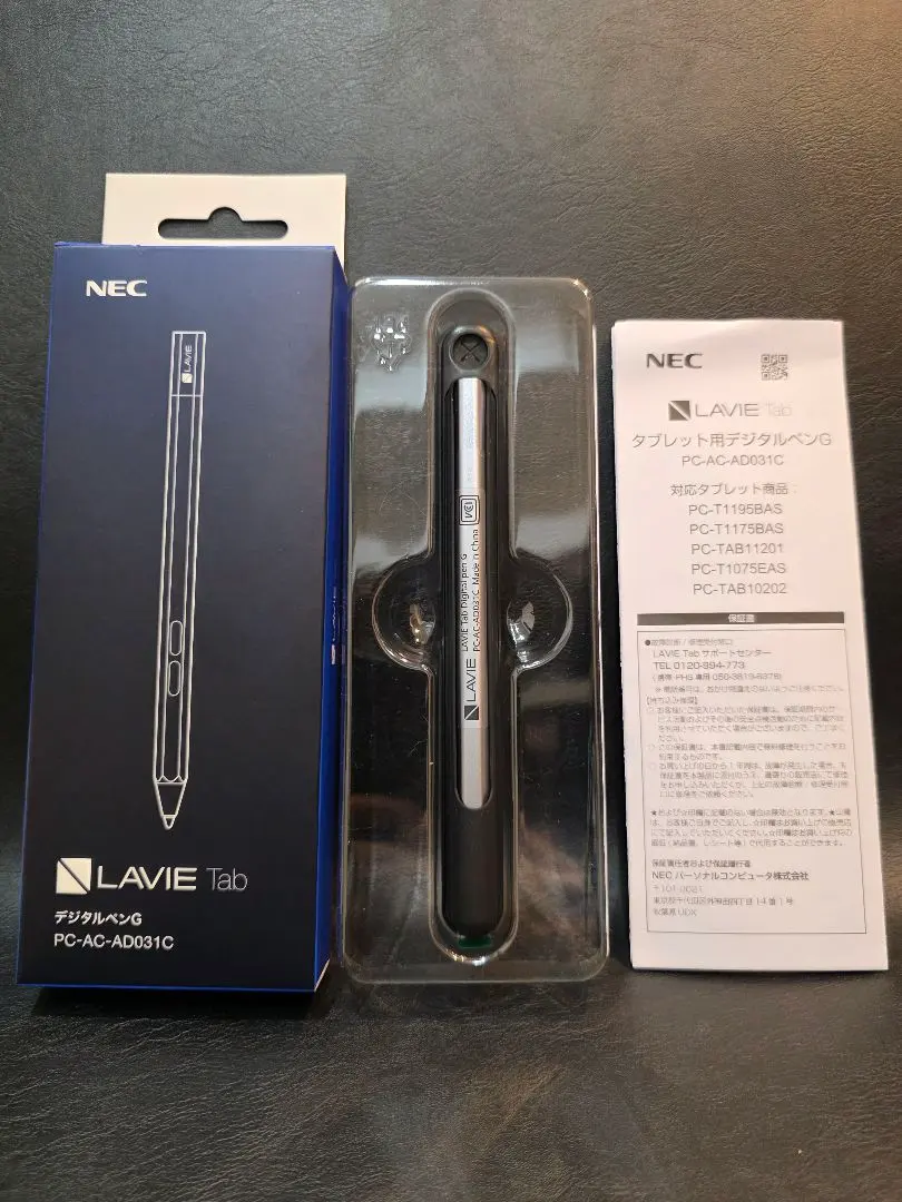 2026年最新】LAVIEデジタルペンの人気アイテム - メルカリ