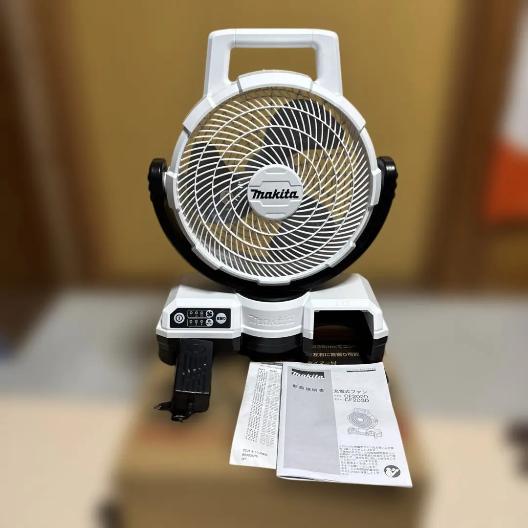 2026年最新】マキタ 扇風機 cf203dzの人気アイテム - メルカリ