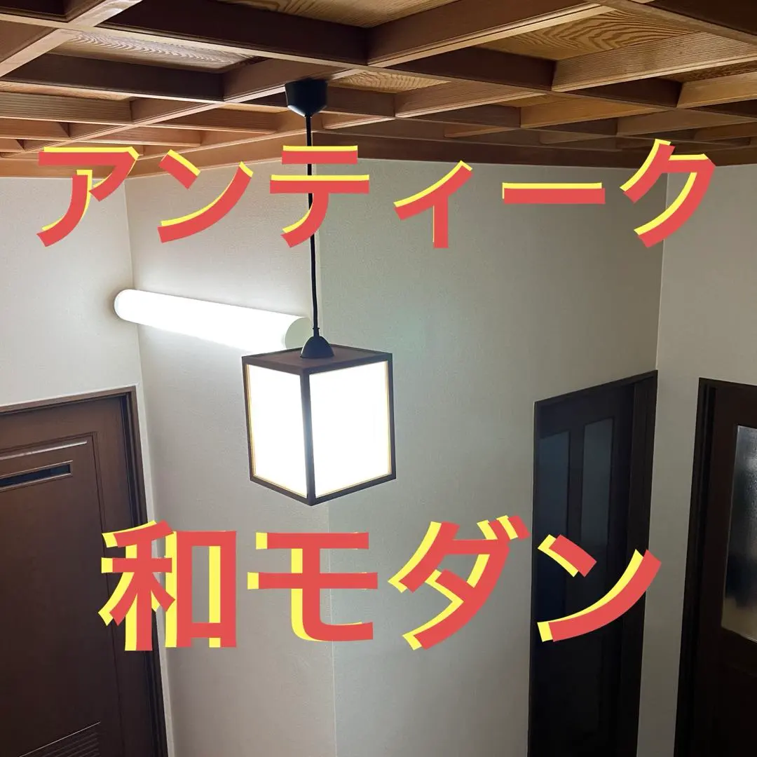 2026年最新】松下電工 ペンダントライトの人気アイテム - メルカリ