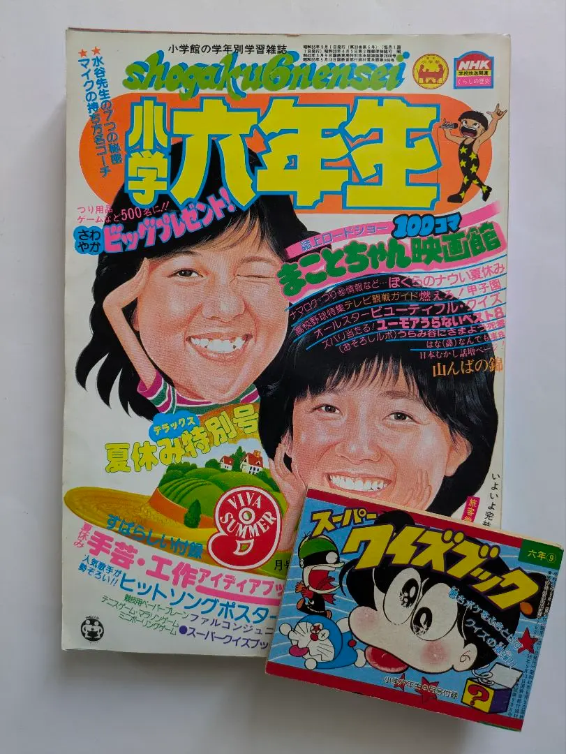 2026年最新】ドラえもん 裁断の人気アイテム - メルカリ