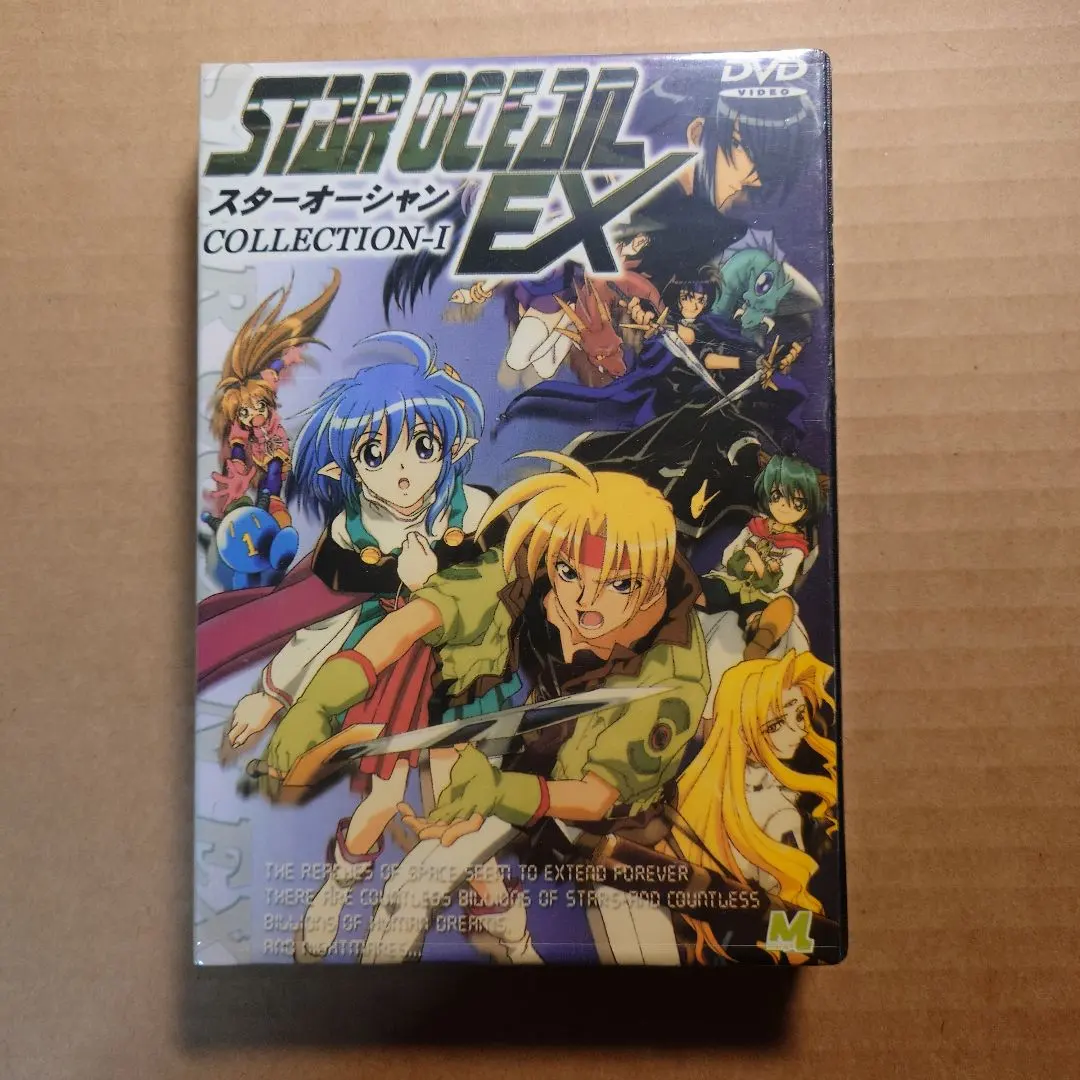 2026年最新】スターオーシャンEX dvdの人気アイテム - メルカリ