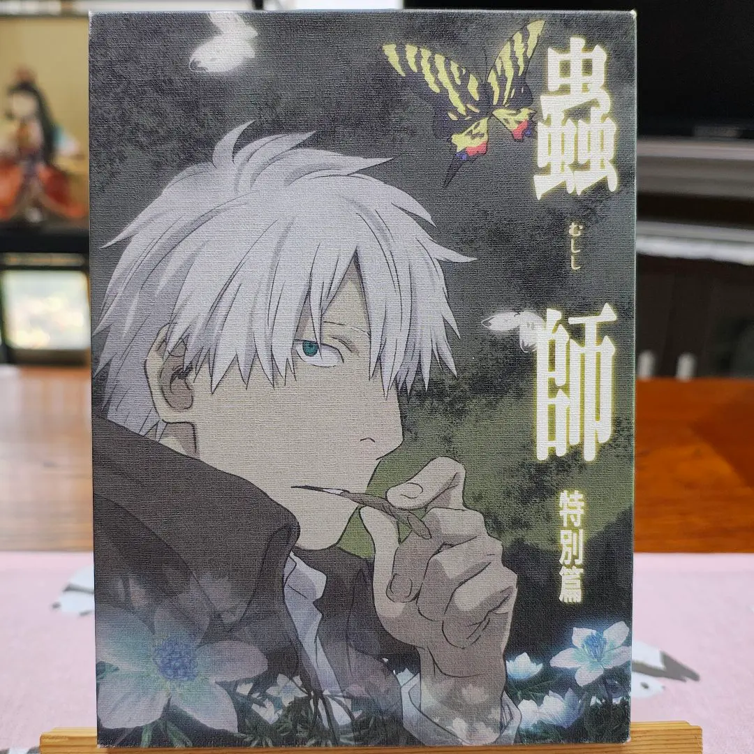 2026年最新】蟲師 特別篇 日蝕む翳の人気アイテム - メルカリ