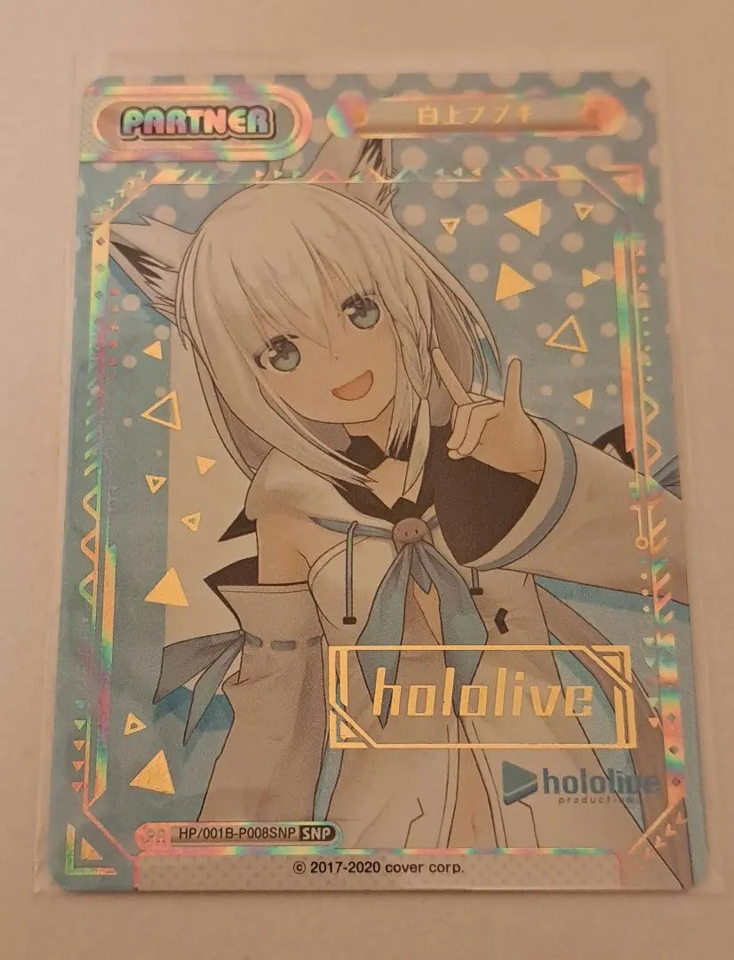 2026年最新】ホロライブ reバース snpの人気アイテム - メルカリ