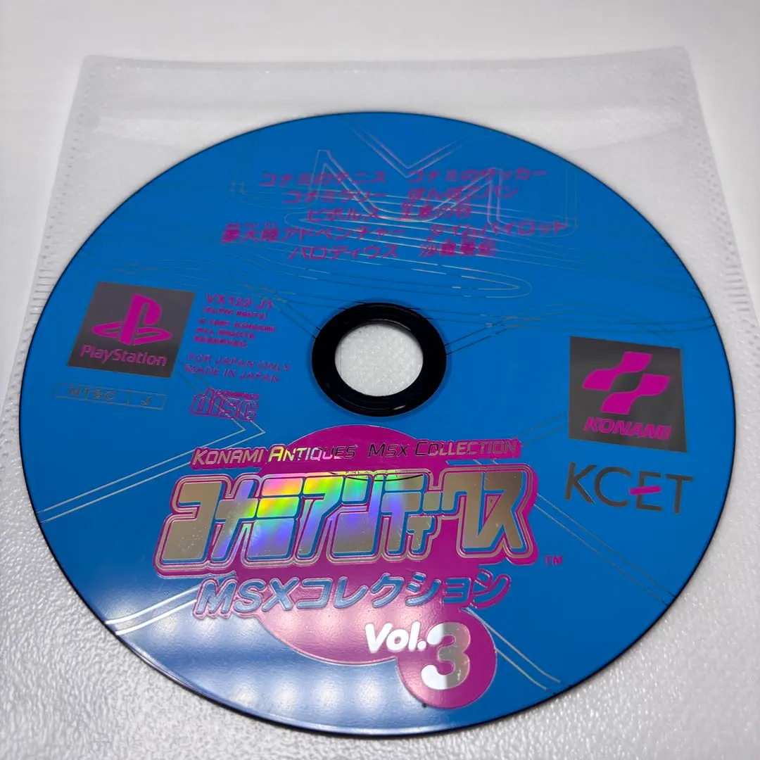 2026年最新】コナミアンティークスMSXコレクション Vol.3の人気