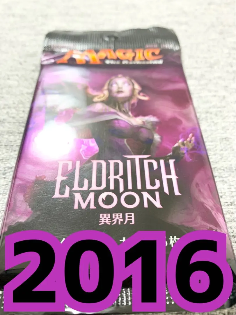 2026年最新】アングルード 未開封の人気アイテム - メルカリ