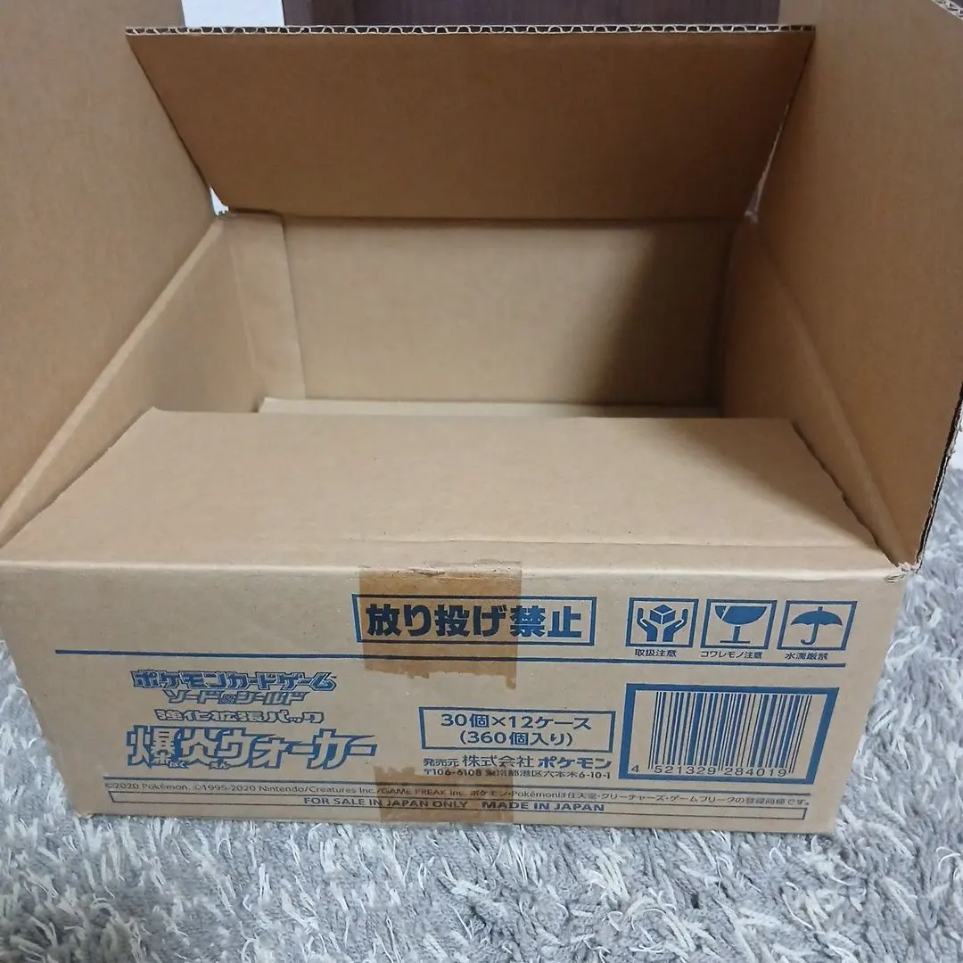 2026年最新】ポケモンカード カートン 空箱の人気アイテム - メルカリ