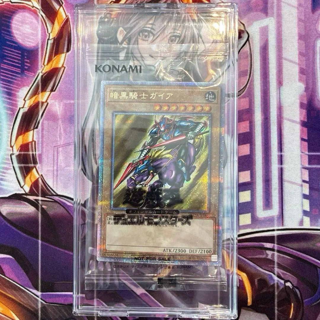 2026年最新】暗黒騎士ガイア 25th シークレットの人気アイテム - メルカリ