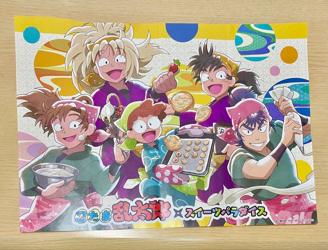 2026年最新】滝夜叉丸 スイパラの人気アイテム - メルカリ