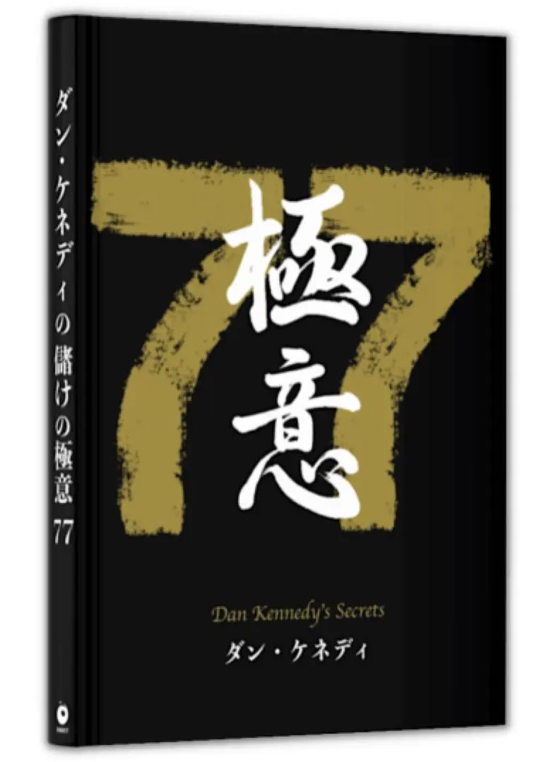2026年最新】ダンケネディの人気アイテム - メルカリ