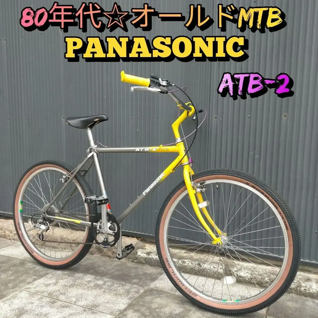 2026年最新】#Oldmtbの人気アイテム - メルカリ