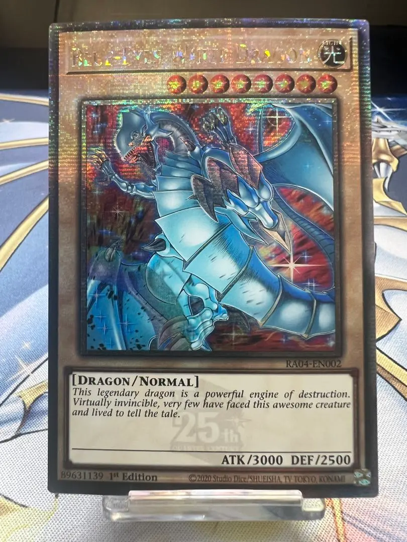 2026年最新】青眼の白龍 25th euの人気アイテム - メルカリ