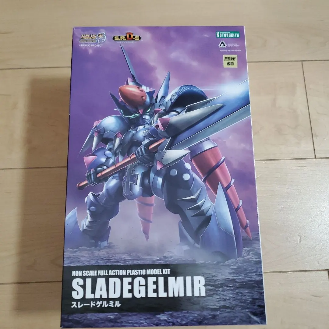 2026年最新】スレードゲルミルの人気アイテム - メルカリ