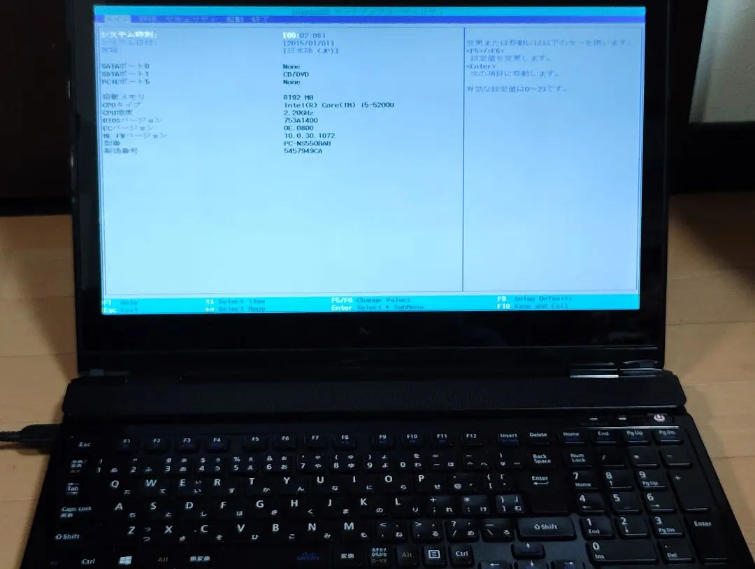 2026年最新】nec ns550の人気アイテム - メルカリ