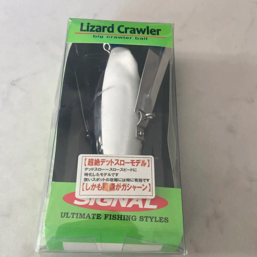 2026年最新】リザードクローラーの人気アイテム - メルカリ