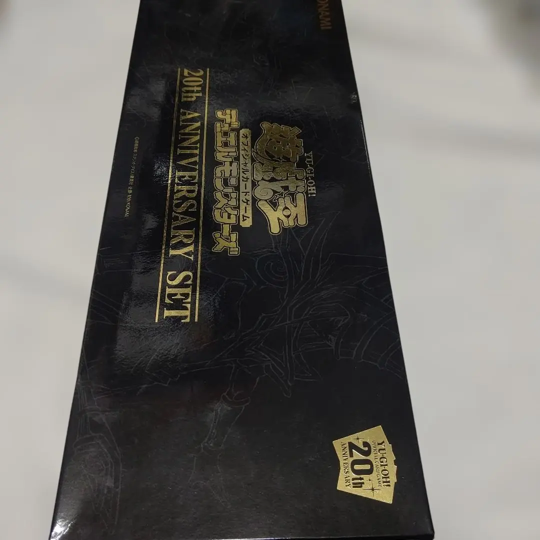 2026年最新】遊戯王 vol.1 未開封 復刻の人気アイテム - メルカリ