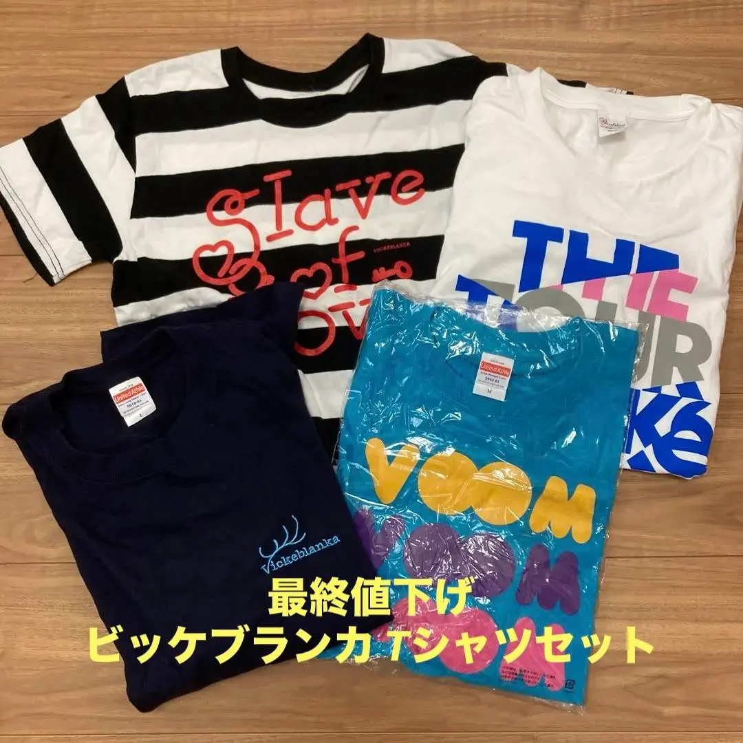 2026年最新】ビッケブランカ wizardの人気アイテム - メルカリ