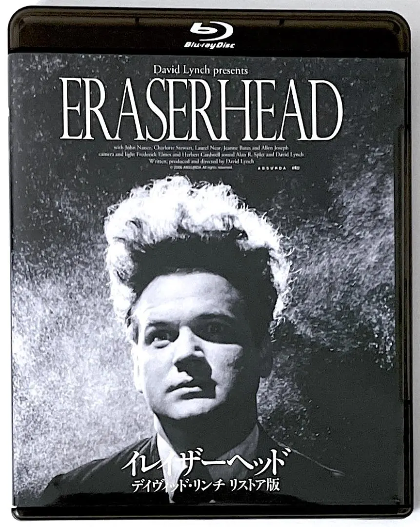 2026年最新】デイヴィッド・リンチ BOX の人気アイテム - メルカリ