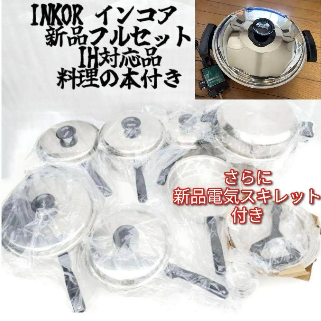 2026年最新】ロイヤルクイーン ih調理器の人気アイテム - メルカリ