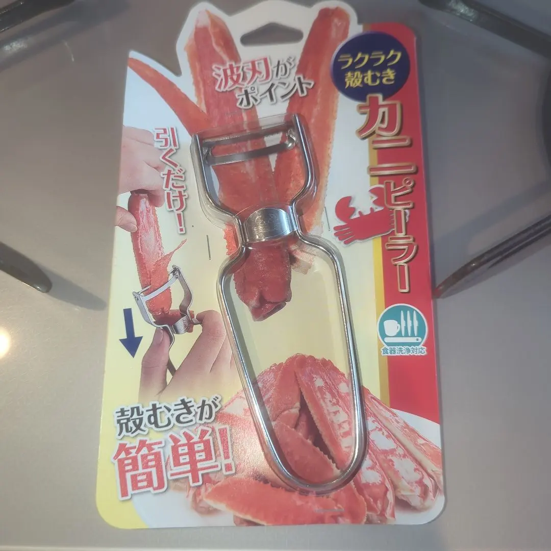 2026年最新】蟹ピーラーの人気アイテム - メルカリ