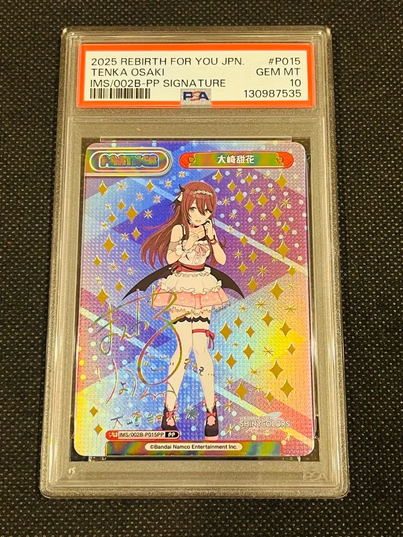 2026年最新】大崎甜花 サインの人気アイテム - メルカリ