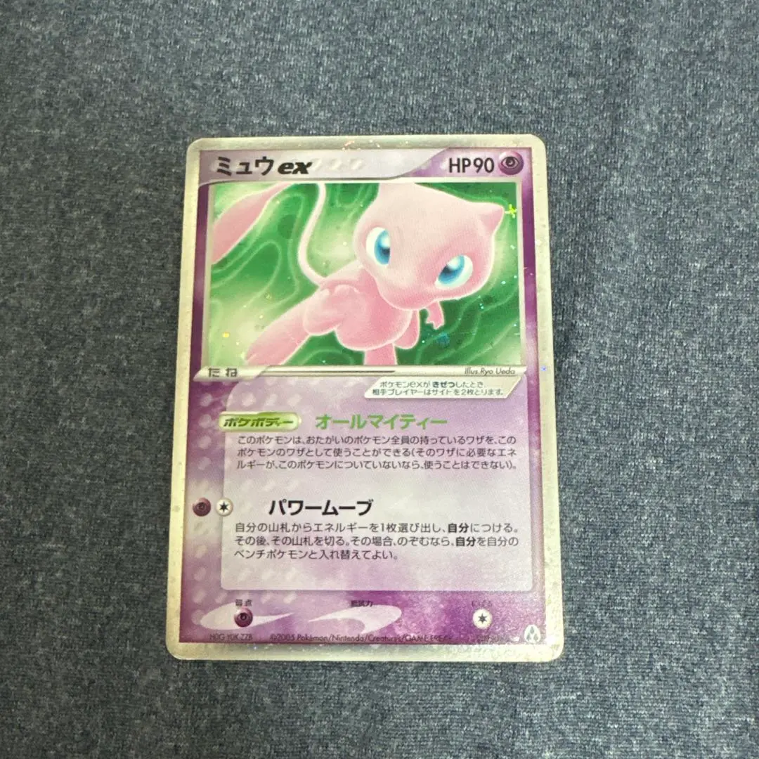 2026年最新】まぼろしの森 ミュウの人気アイテム - メルカリ