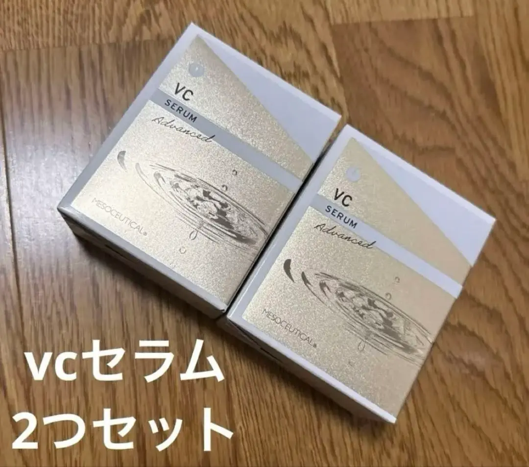 2026年最新】vcセラムアドバンスドの人気アイテム - メルカリ