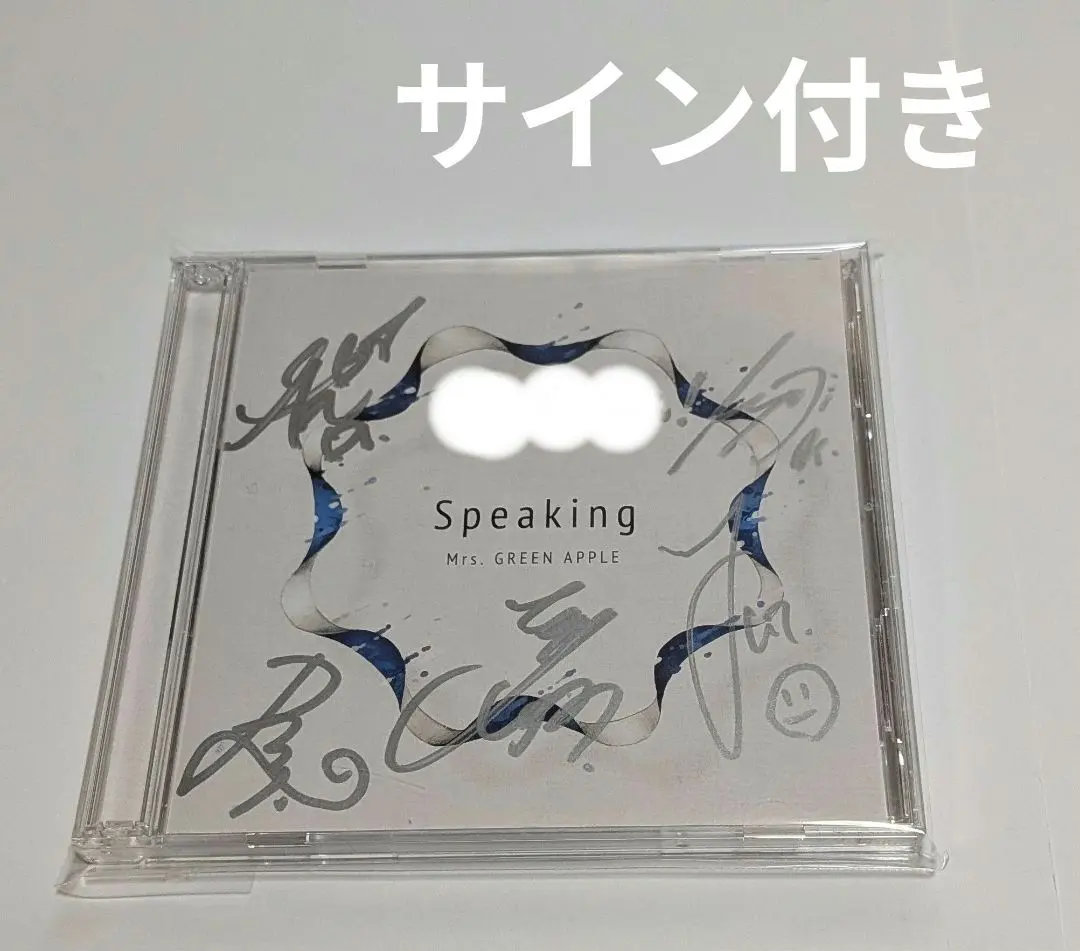 2026年最新】speaking 初回限定の人気アイテム - メルカリ