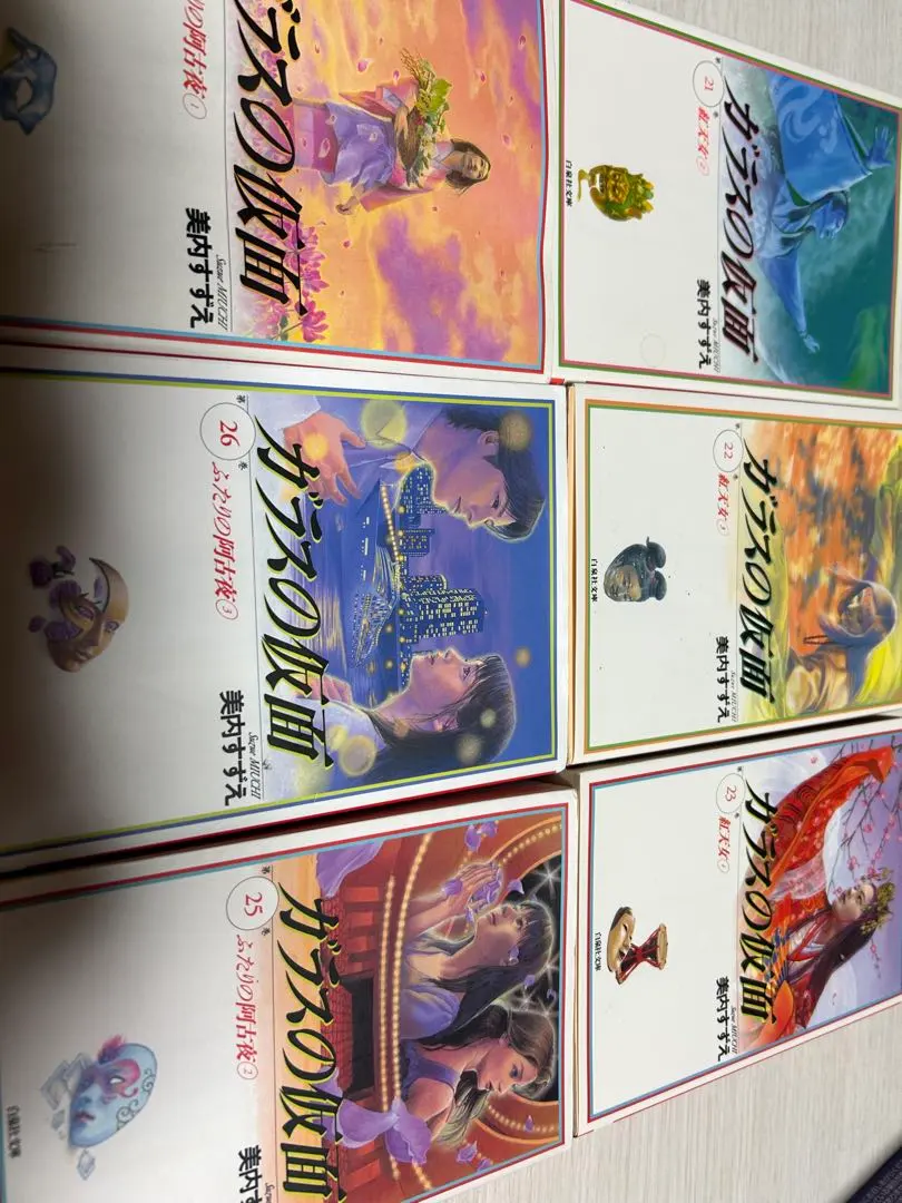 2026年最新】全巻 ガラスの仮面 全49巻の人気アイテム - メルカリ