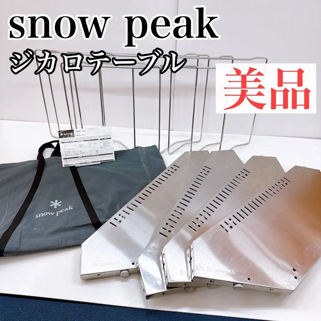 2026年最新】ジカロテーブル 天板の人気アイテム - メルカリ