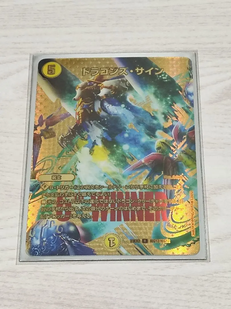 2026年最新】ドラゴンズサイン winnerの人気アイテム - メルカリ