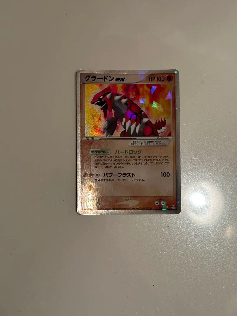 2026年最新】グラードンex 008/016の人気アイテム - メルカリ