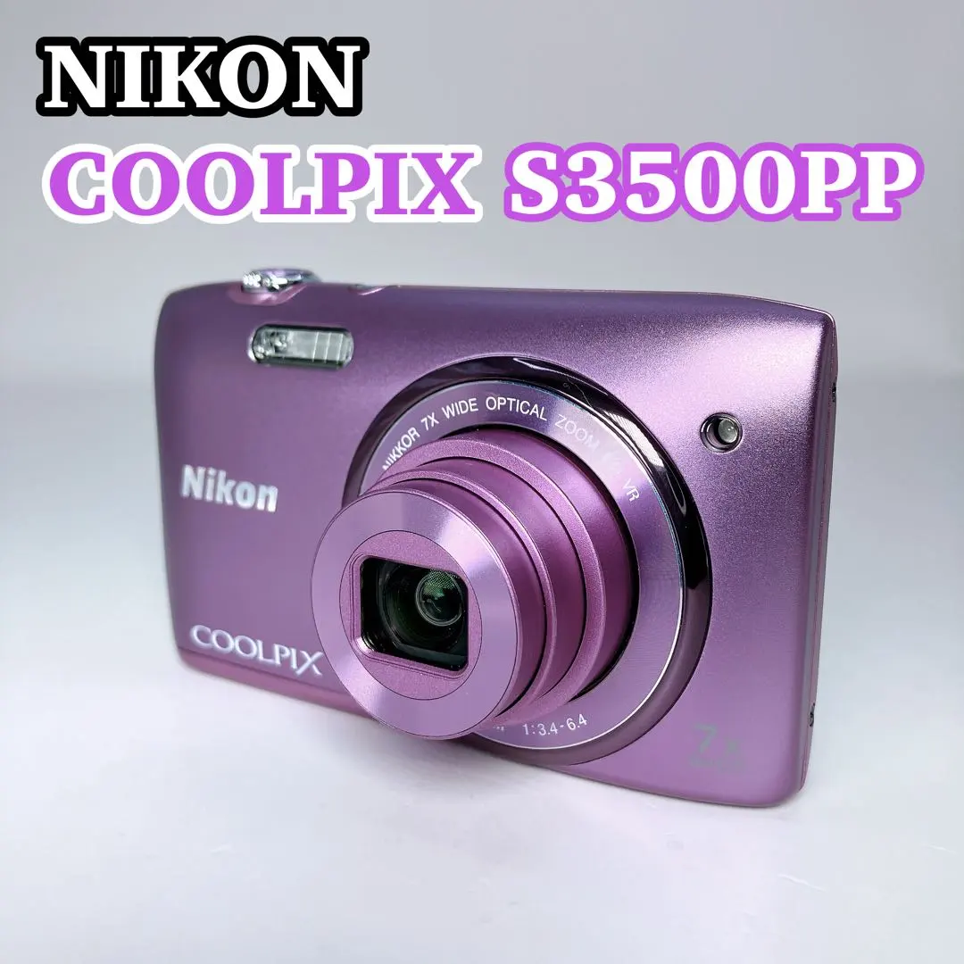2026年最新】nikon coolpix s3500 ピンクの人気アイテム - メルカリ
