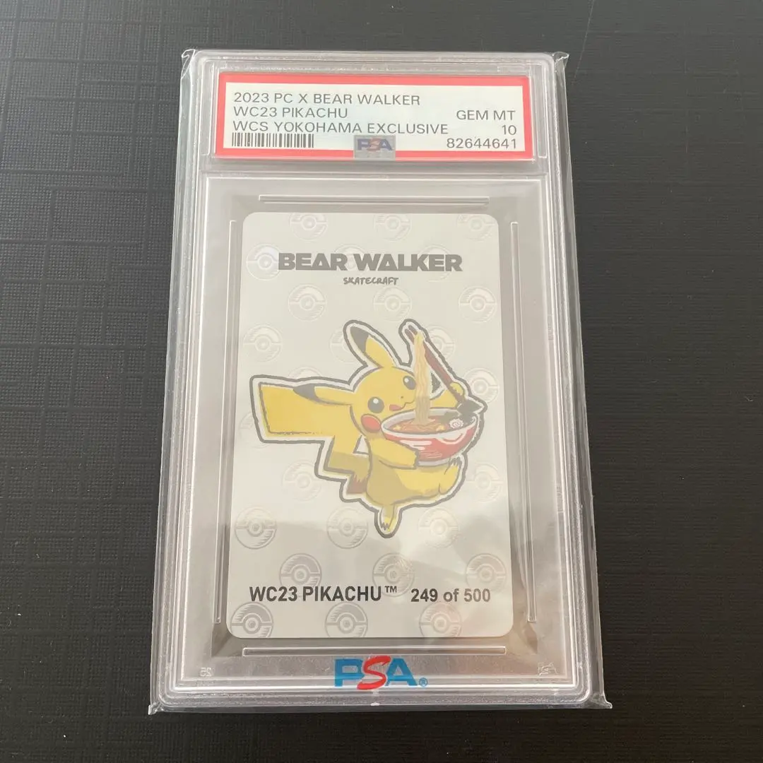 2026年最新】wcs スケートボードの人気アイテム - メルカリ