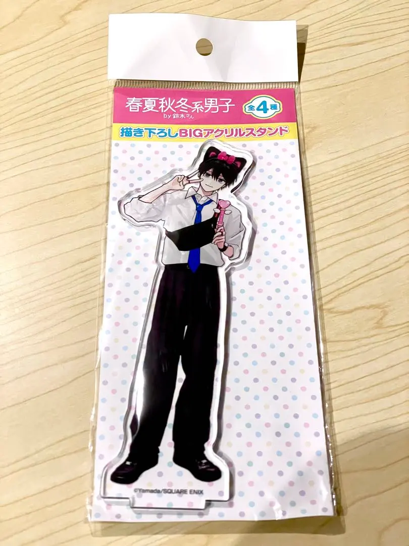 2026年最新】芹夏彦の人気アイテム - メルカリ