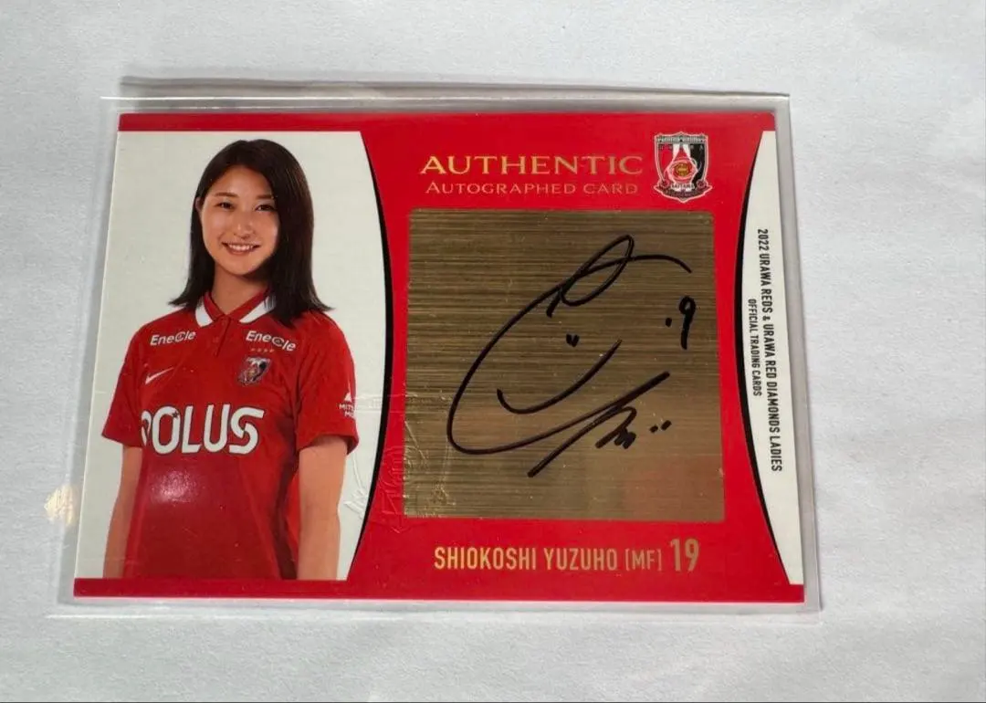 2026年最新】塩越柚歩 カードの人気アイテム - メルカリ