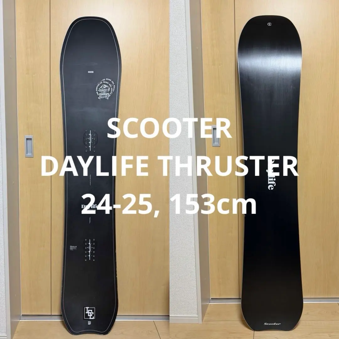 2026年最新】 SCOOTER DAYLIFE THRUSTERの人気アイテム - メルカリ
