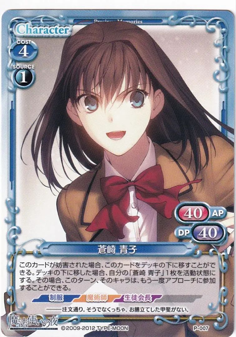 2026年最新】プレメモ 大会の人気アイテム - メルカリ