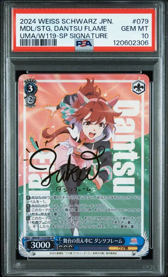 2026年最新】ダンツフレーム サインの人気アイテム - メルカリ