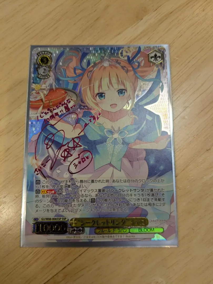 2026年最新】ごちうさ ヴァイス sspの人気アイテム - メルカリ