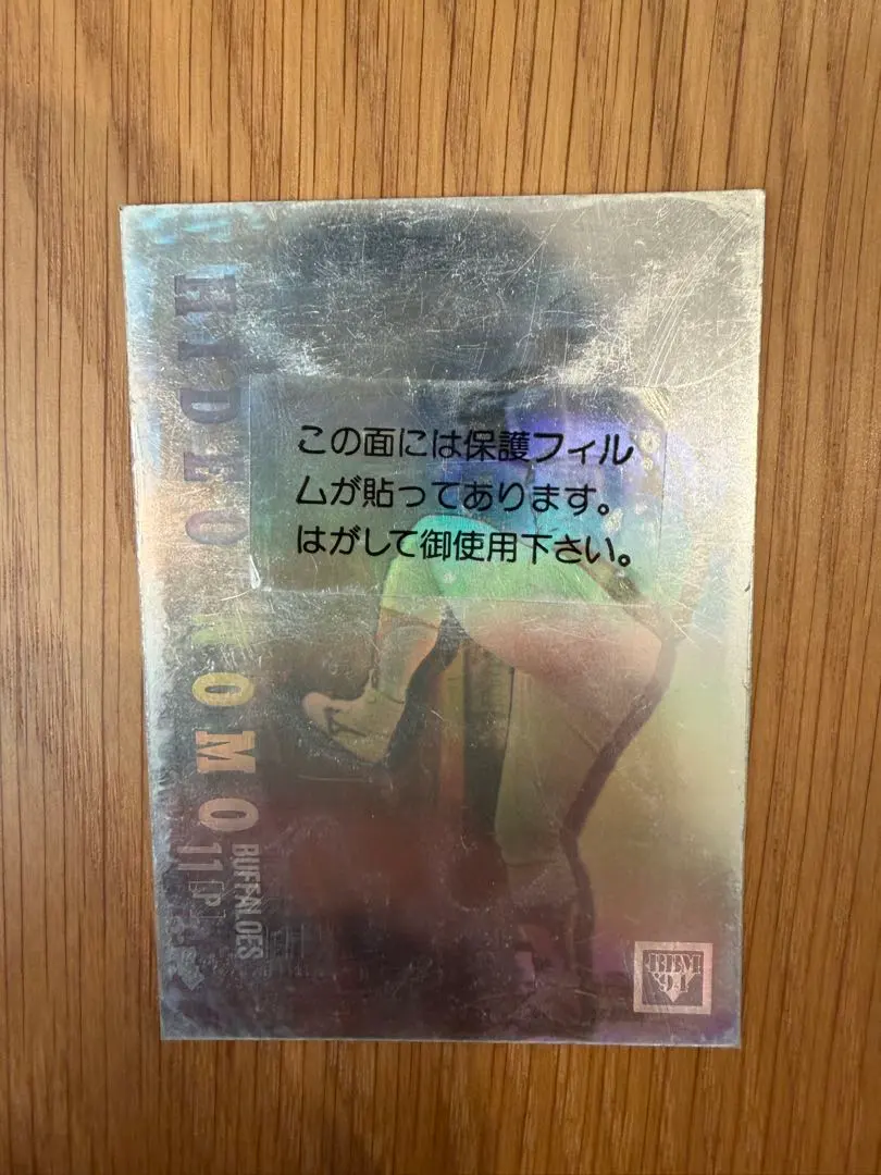 2026年最新】野茂英雄 フォトボールの人気アイテム - メルカリ