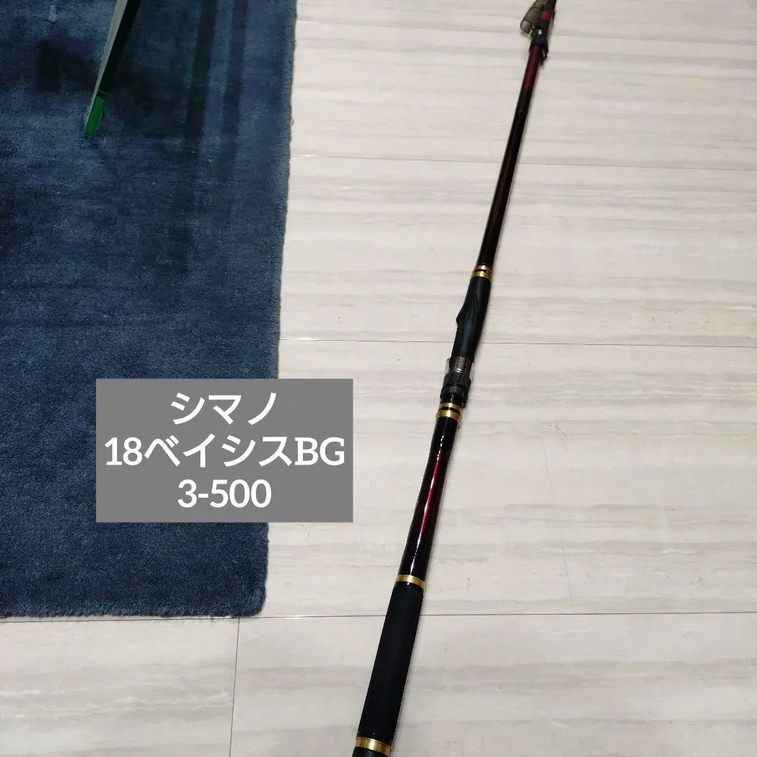 2026年最新】ベイシスbgの人気アイテム - メルカリ