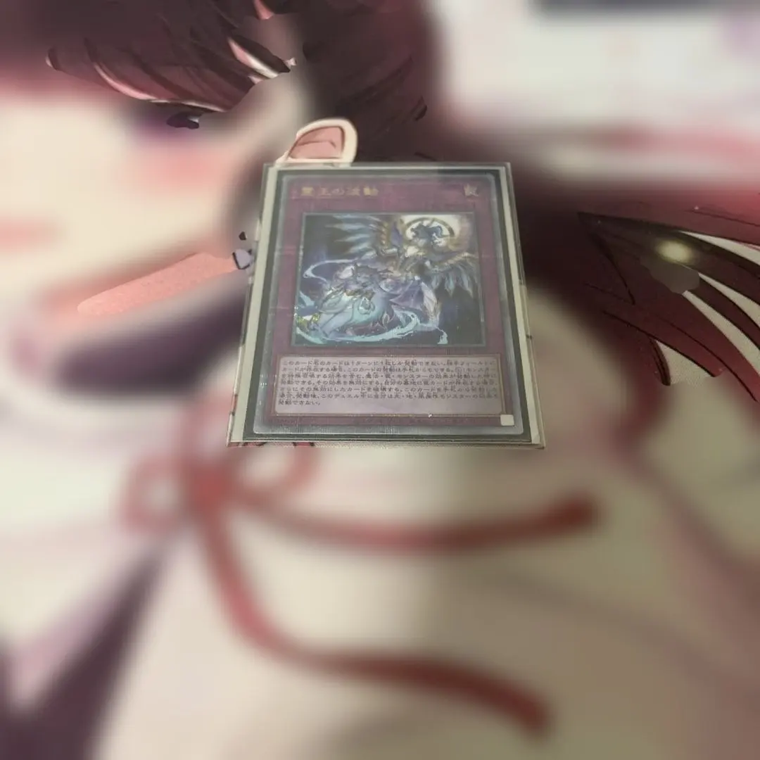 2026年最新】霊王の波動 クオシクの人気アイテム - メルカリ